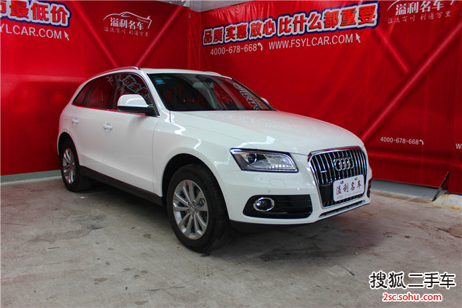 奥迪Q52013款40 TFSI 舒适型