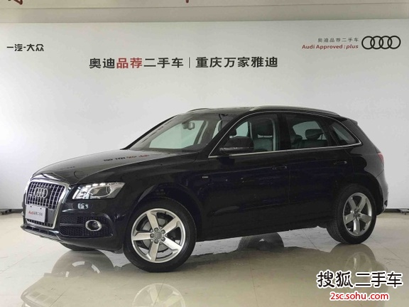 奥迪Q52012款2.0TFSI 动感型