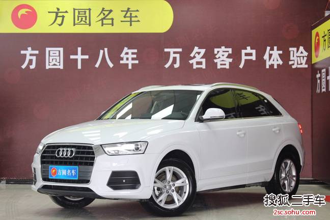 奥迪Q32016款30 TFSI 时尚型