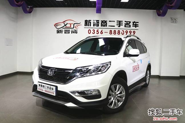 本田CR-V2016款2.0L  两驱都市版