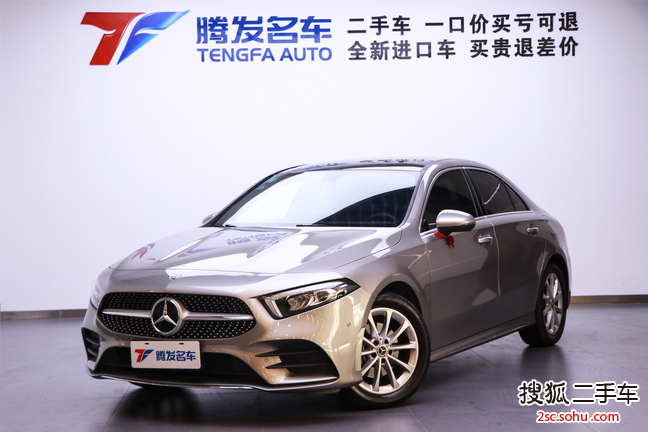 奔驰A级三厢2019款改款 A 200 L 运动轿车