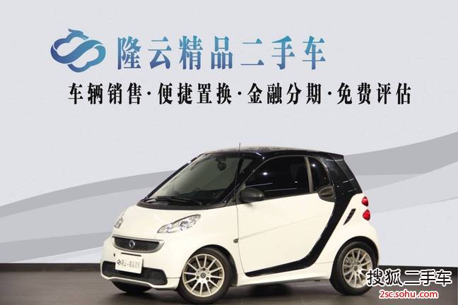 smartfortwo2013款1.0T 硬顶城市游侠特别版