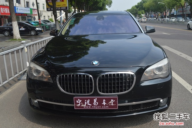 宝马7系2009款750Li 尊贵型