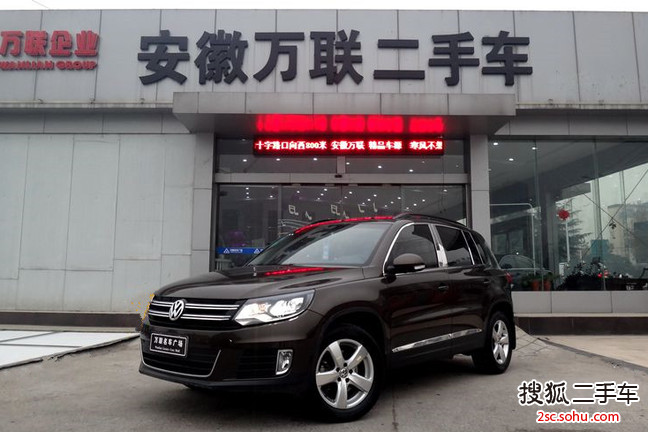 大众途观2013款1.8TSI 手自一体 两驱舒适版