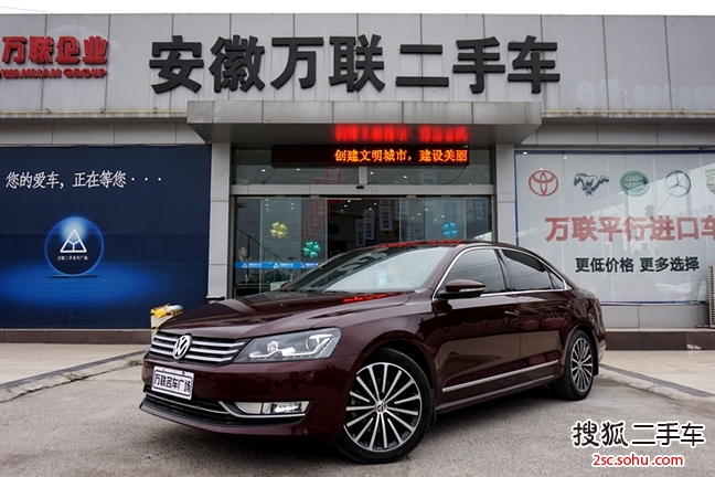 大众帕萨特2011款1.8TSI DSG至尊版