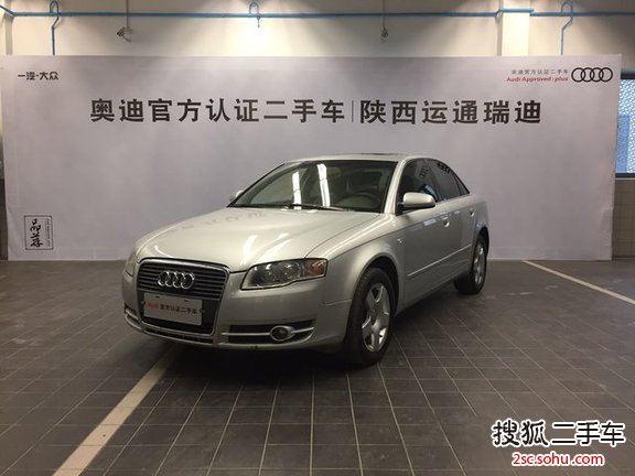 奥迪A42006款1.8T 舒适型+