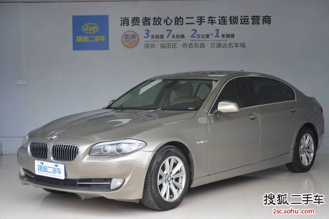 宝马5系2011款520Li 典雅型