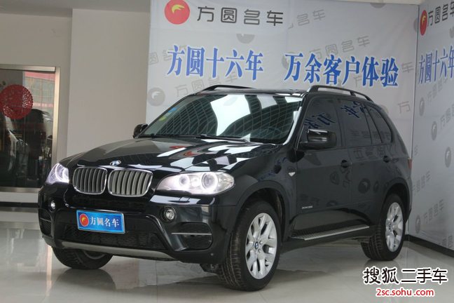 宝马X52013款xDrive35i 领先型 标配- 