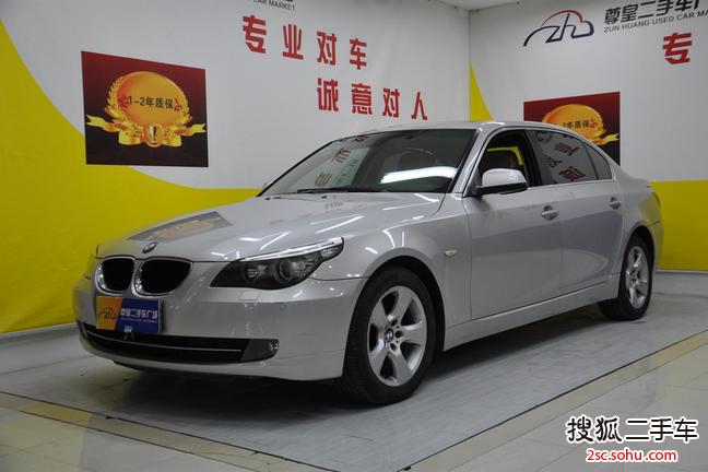 宝马5系2009款520Li 领先型