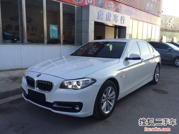 宝马5系2014款520Li 典雅型