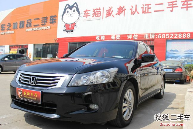 本田雅阁2010款2.0L EXL Navi