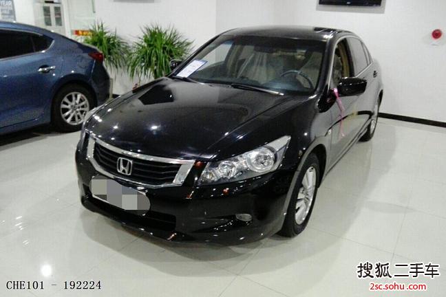 本田雅阁2010款2.0L EX 