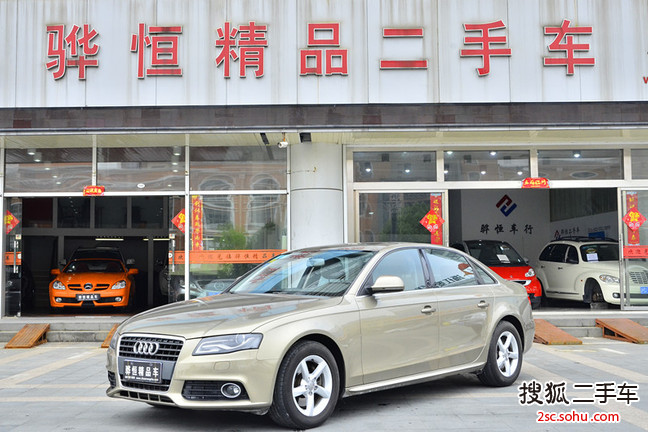 奥迪A4L2010款2.0TFSI 舒适型