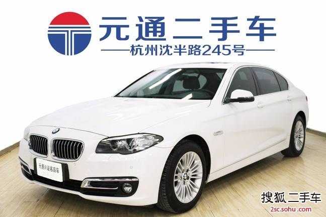 宝马5系2014款525Li 领先型