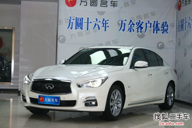 英菲尼迪Q50L2015款2.0T 悦享版