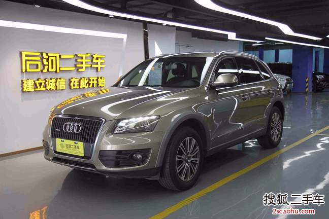 奥迪Q52011款2.0TFSI 舒适型