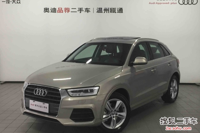 奥迪Q32017款30 TFSI 风尚型