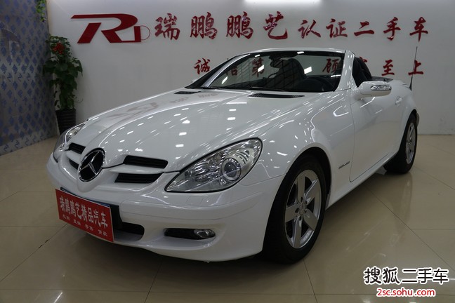 奔驰SLK级2007款SLK200