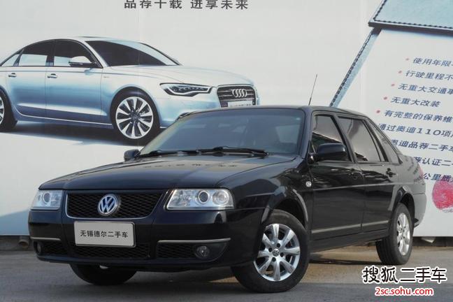 大众桑塔纳志俊2010款1.8L 手动 舒适型