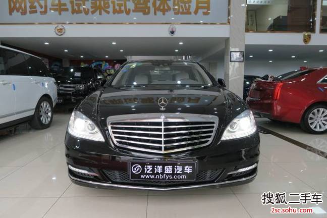 奔驰S级2010款S 500L 4MATIC