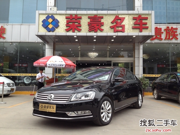 大众迈腾2013款1.8TSI DSG 豪华型