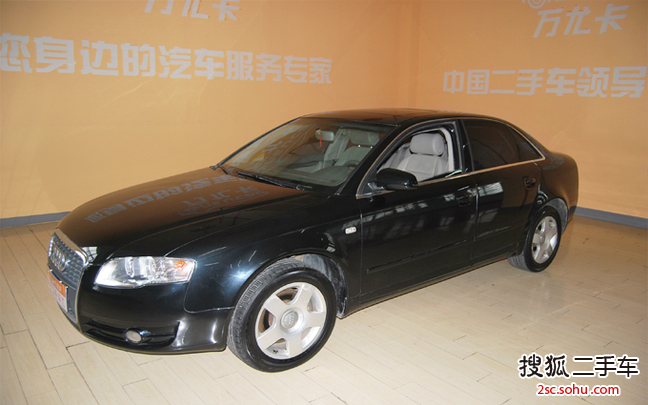 奥迪A42006款1.8T 舒适型