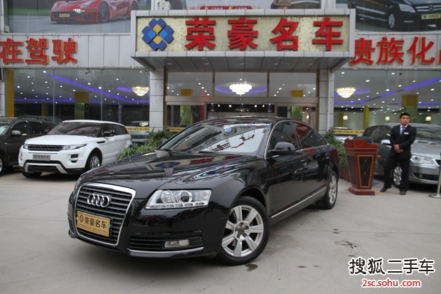 奥迪A6L2009款2.8FSI 舒适娱乐型