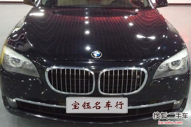 宝马7系2009款740Li 尊贵型