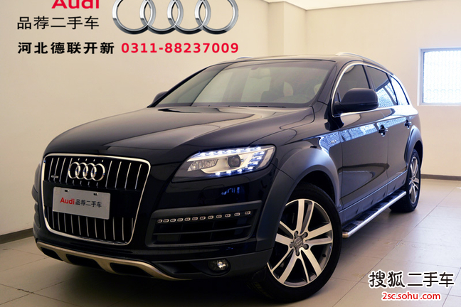 奥迪Q72015款40 TFSI 典藏型