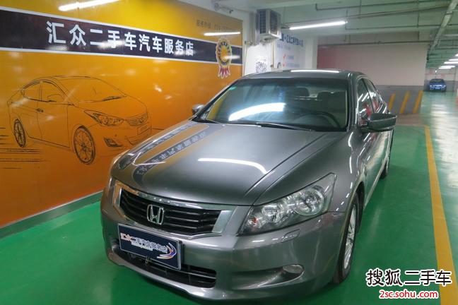 本田雅阁2008款2.0L EX