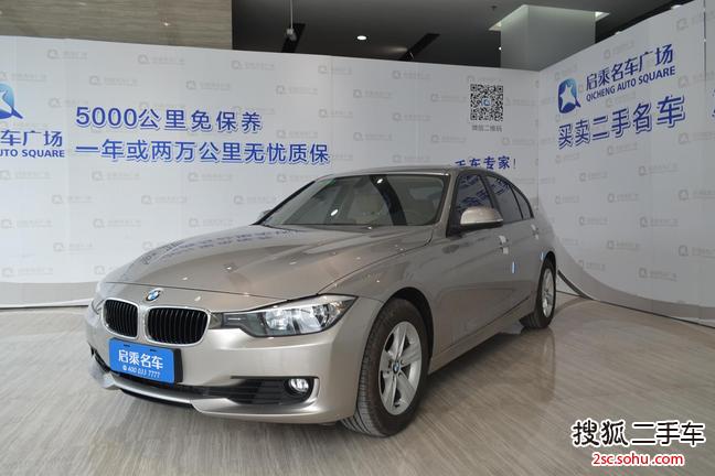 宝马3系2013款320i 进取型