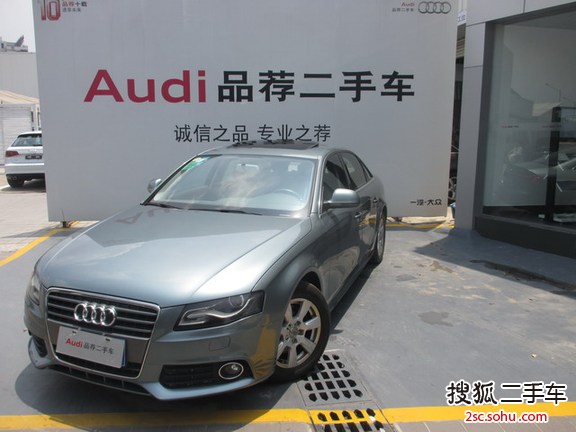 奥迪A4L2009款2.0TFSI 舒适型