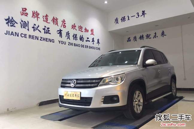 大众途观2010款1.8TSI 手自一体 菁英版