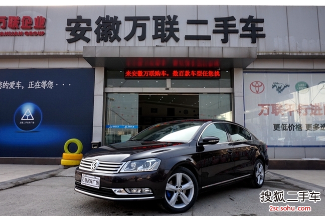 大众迈腾2013款1.8TSI 豪华型