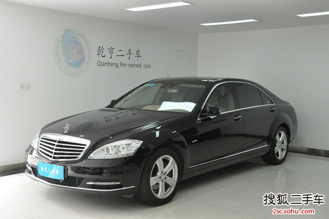 奔驰S级2012款S300L 尊贵型 Grand Edition