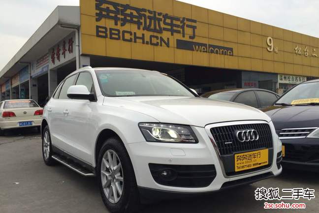 奥迪Q52011款2.0TFSI 舒适型