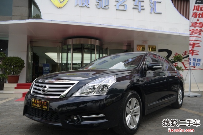 日产天籁2011款2.0L XL NAVI 智尚版