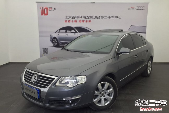 大众迈腾2009款1.8TSI DSG 舒适型