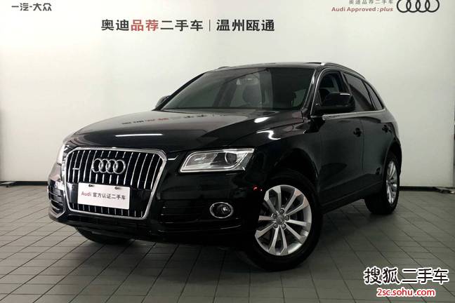 奥迪Q52015款40 TFSI 技术型