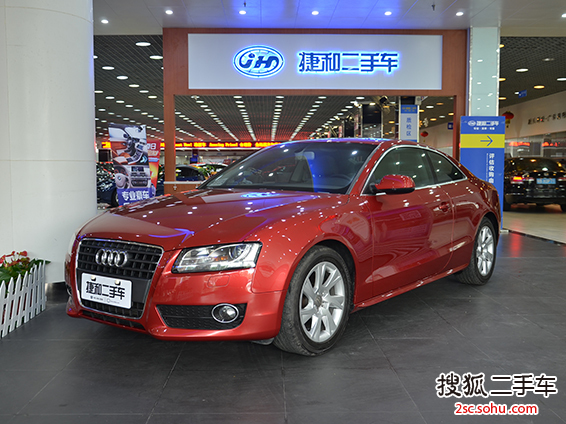 奥迪A5双门2010款2.0TFSI 风尚版