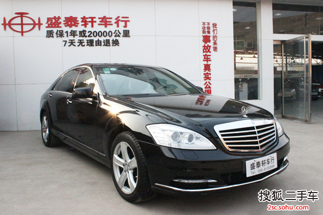 奔驰S级2012款S300L 商务型 Grand Edition