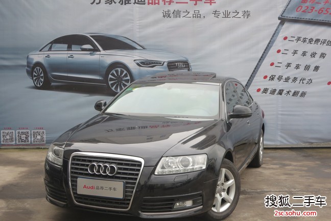 奥迪A6L2010款2.0TFSI 手自一体 标准型