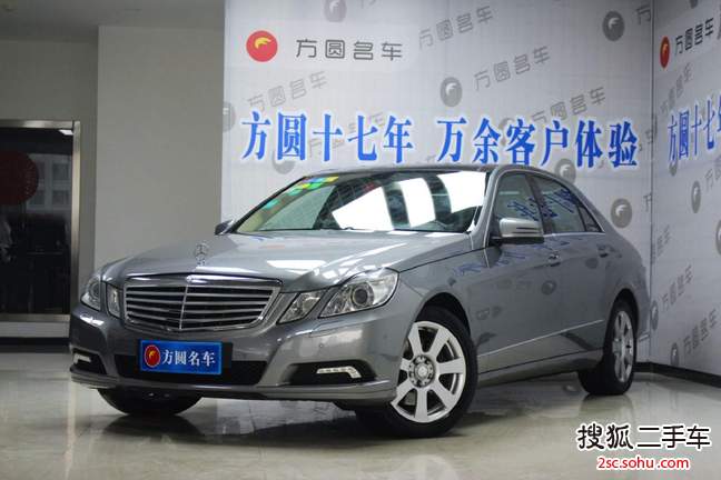 奔驰E级2010款E300 优雅型豪华版(进口)