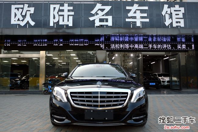 奔驰迈巴赫S级2015款S 400 4MATIC