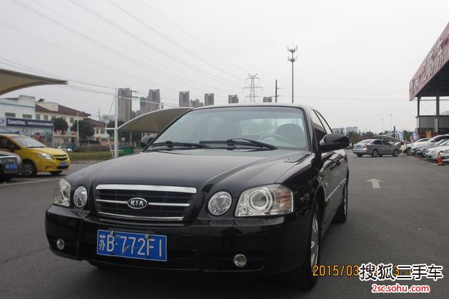 起亚远舰2008款2.0 GLS 自动尊贵版