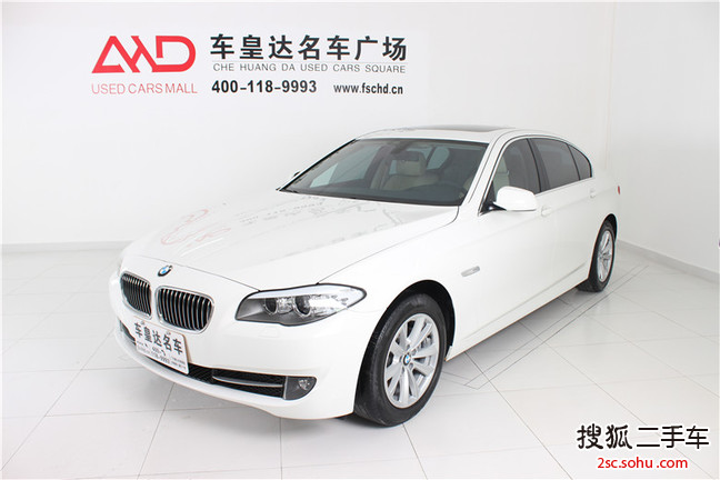 宝马5系2013款520Li 典雅型