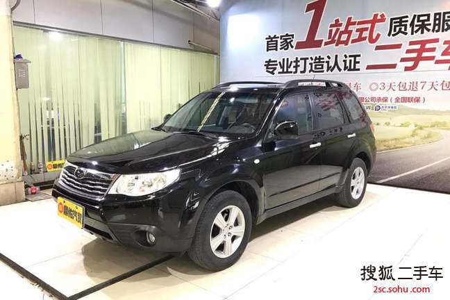 斯巴鲁森林人2008款2.5 XT 手自一体 豪华型