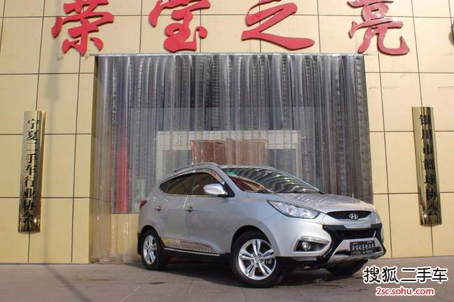 现代ix352010款2.0L 自动两驱精英版GLS 