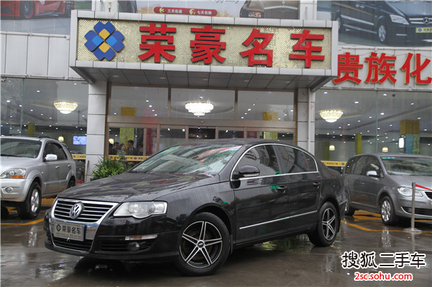 大众迈腾2009款1.8TSI DSG 豪华型