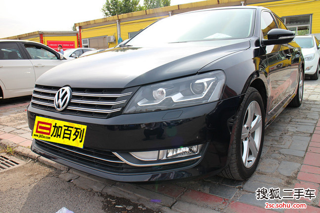 大众帕萨特2012款1.8TSI DSG 至尊版